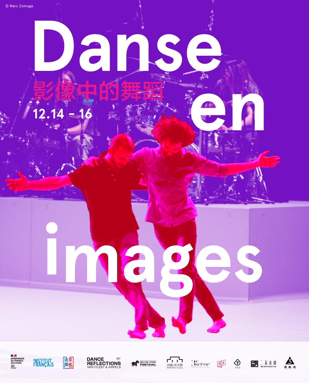 「2021年影像中的舞蹈海報」