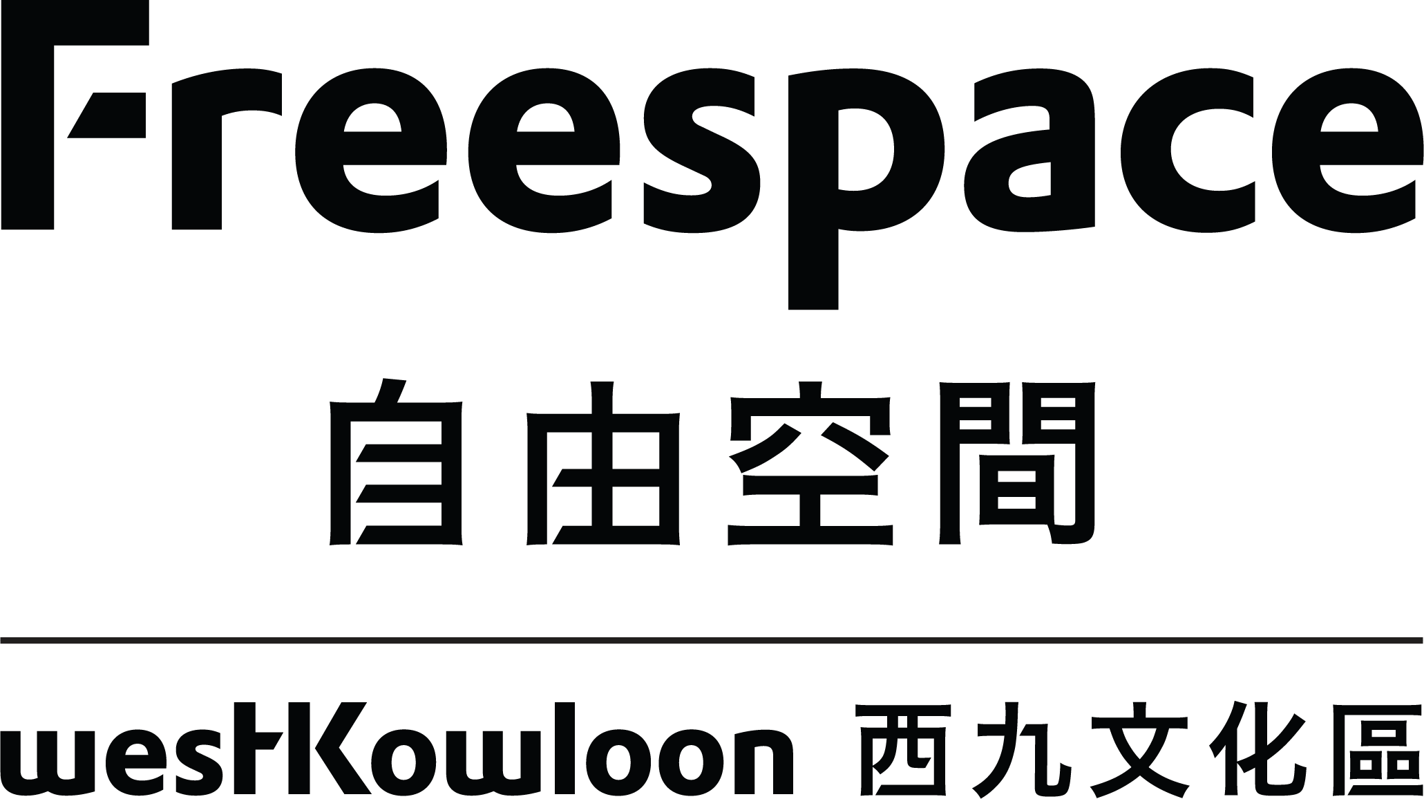 Freespace - West Kowloon Cultural District Logo