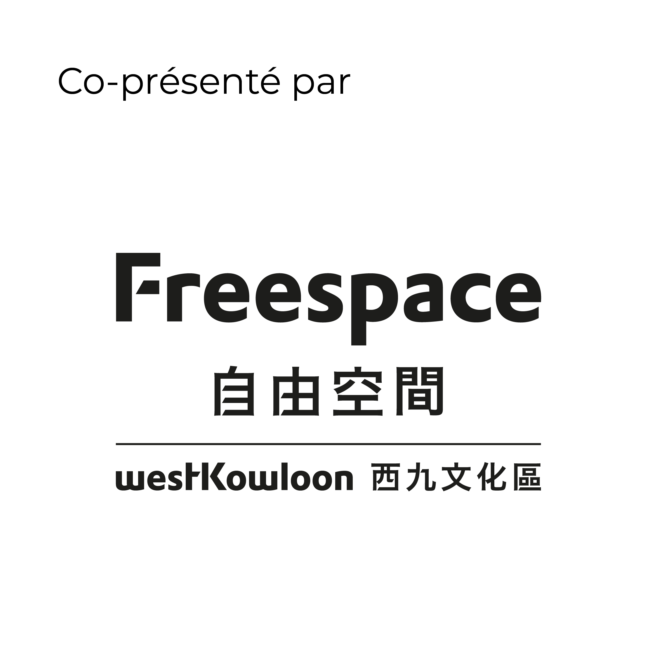 Logo de Freespace
