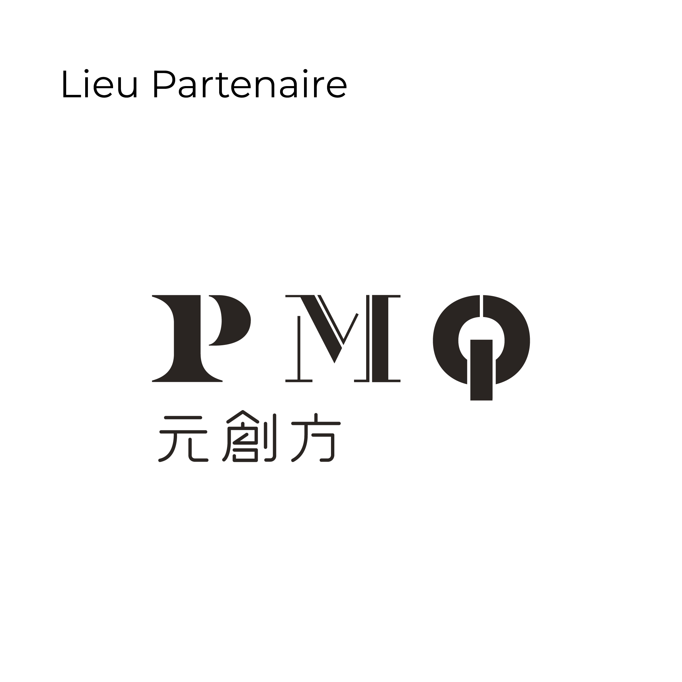 Logo de PMQ