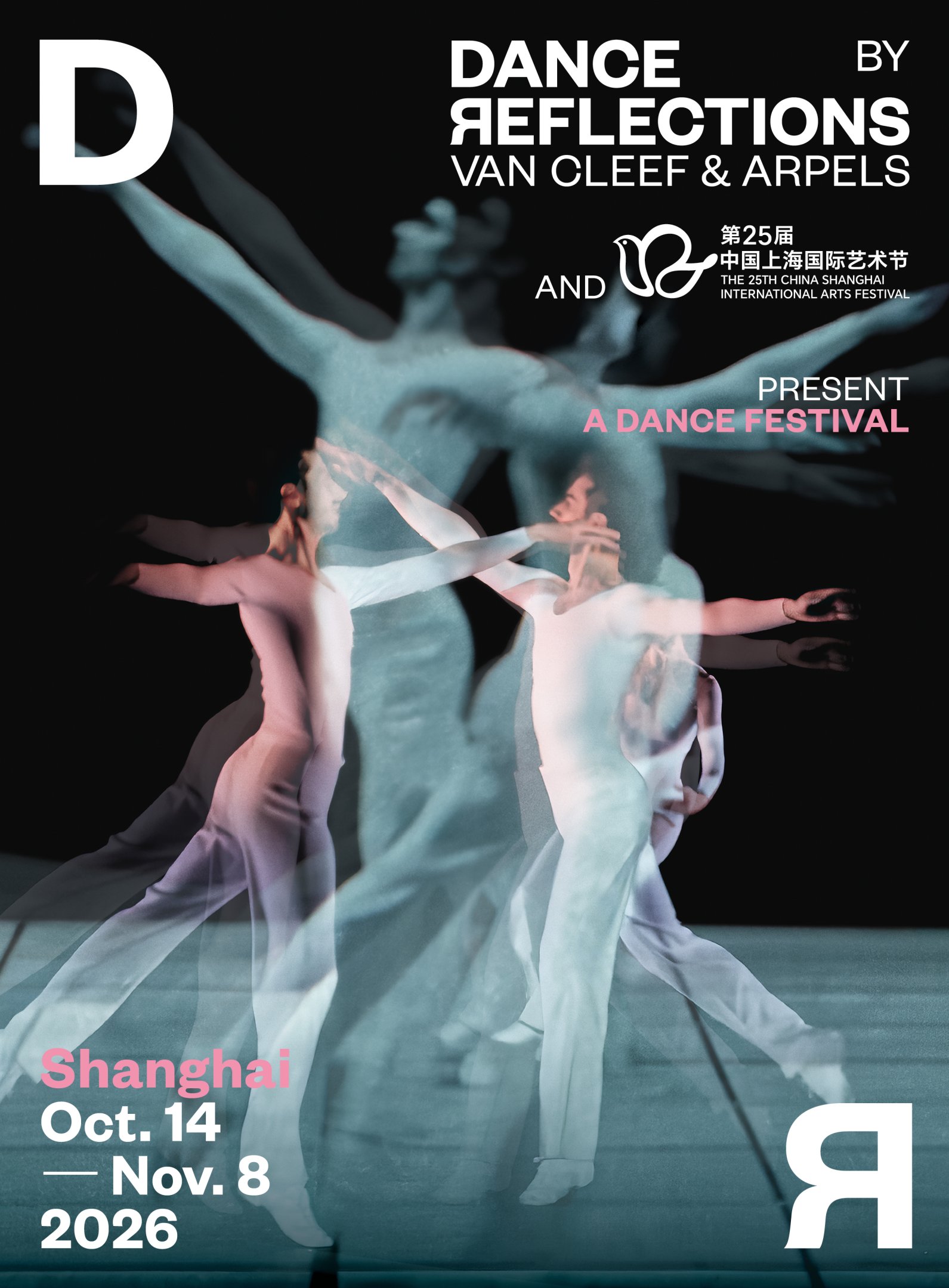 Key Visual Festival DR in Shanghai 2026