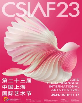 Affiche du CSIAF 