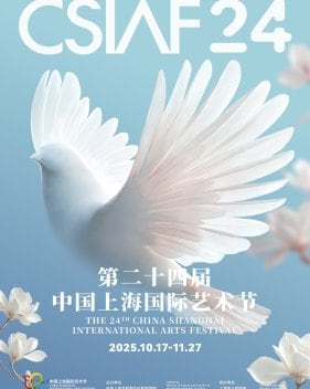 affiche 24ème edition Arts Festival