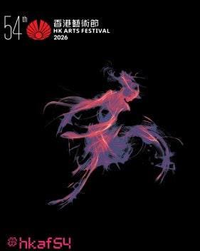 Hong Kong Art Festival