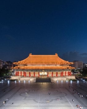 building National Theater & Concert Hall