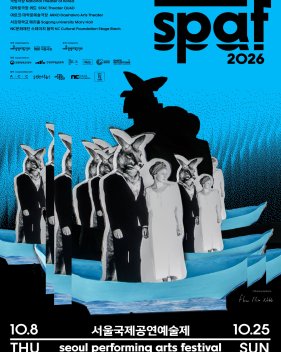 Poster 2026 spaf
