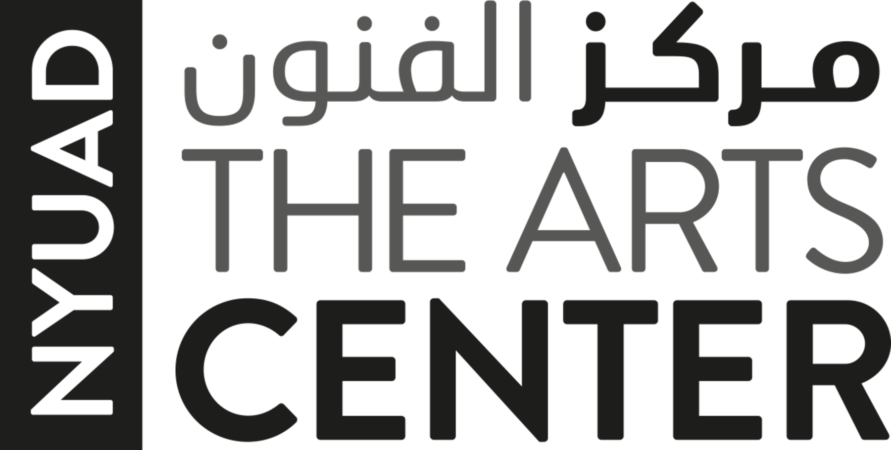 The Arts Center NYU Abu Dhabi Dance Reflections by Van Cleef & Arpels