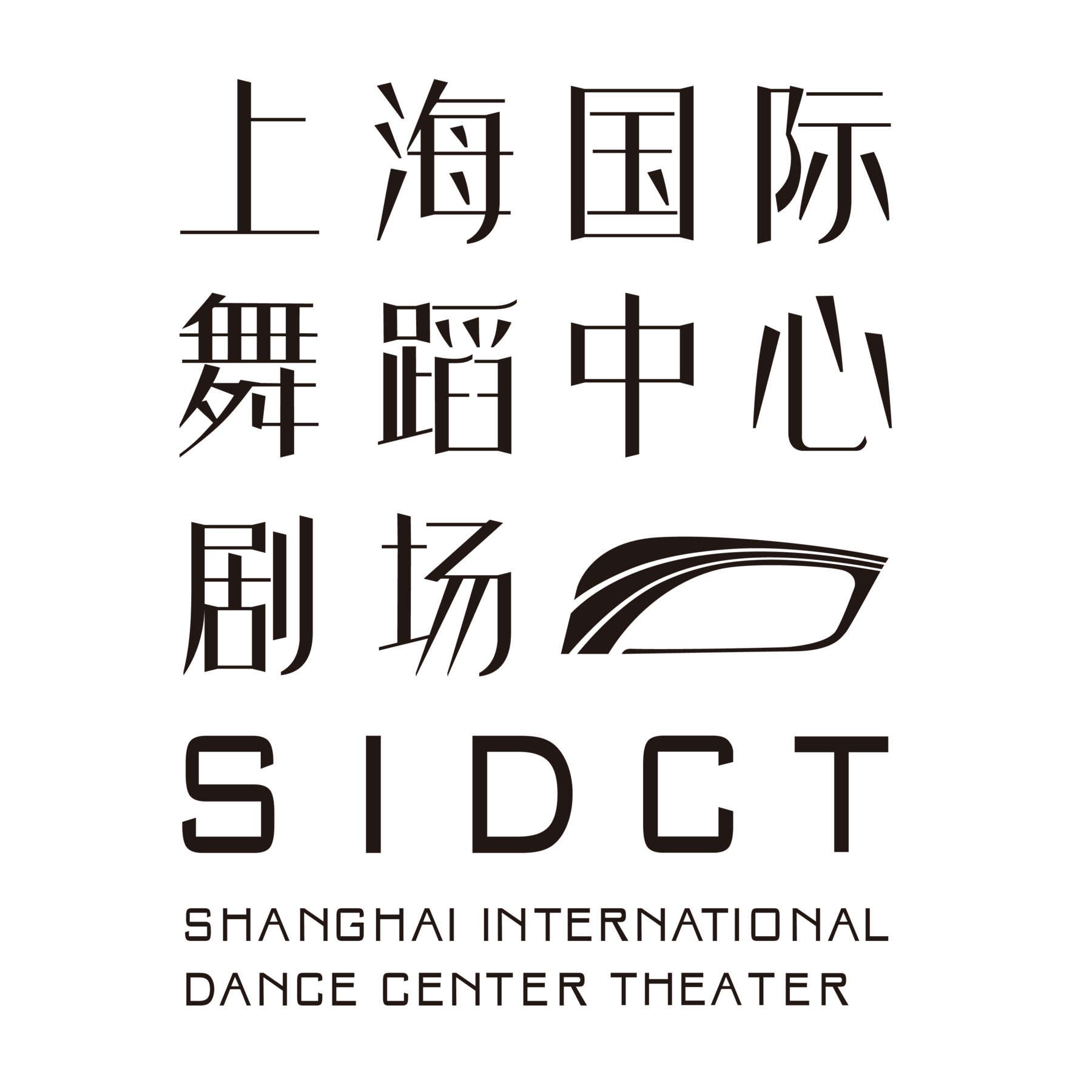 Shanghai International Dance Center Theater Dance Reflections By Van legendary-soviet-folk-dance-companies-in-photos-russia-beyond