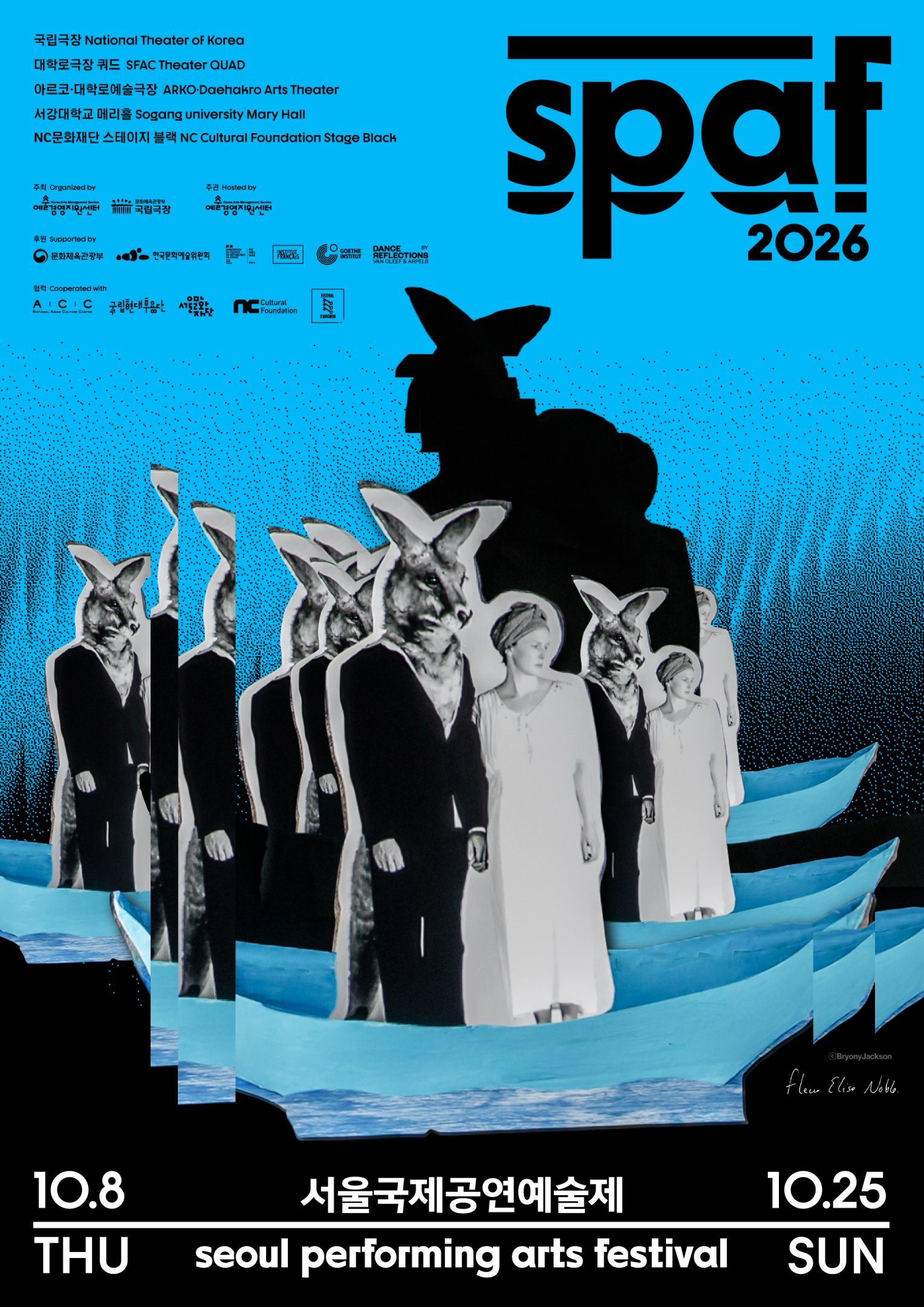 Poster spaf 2026