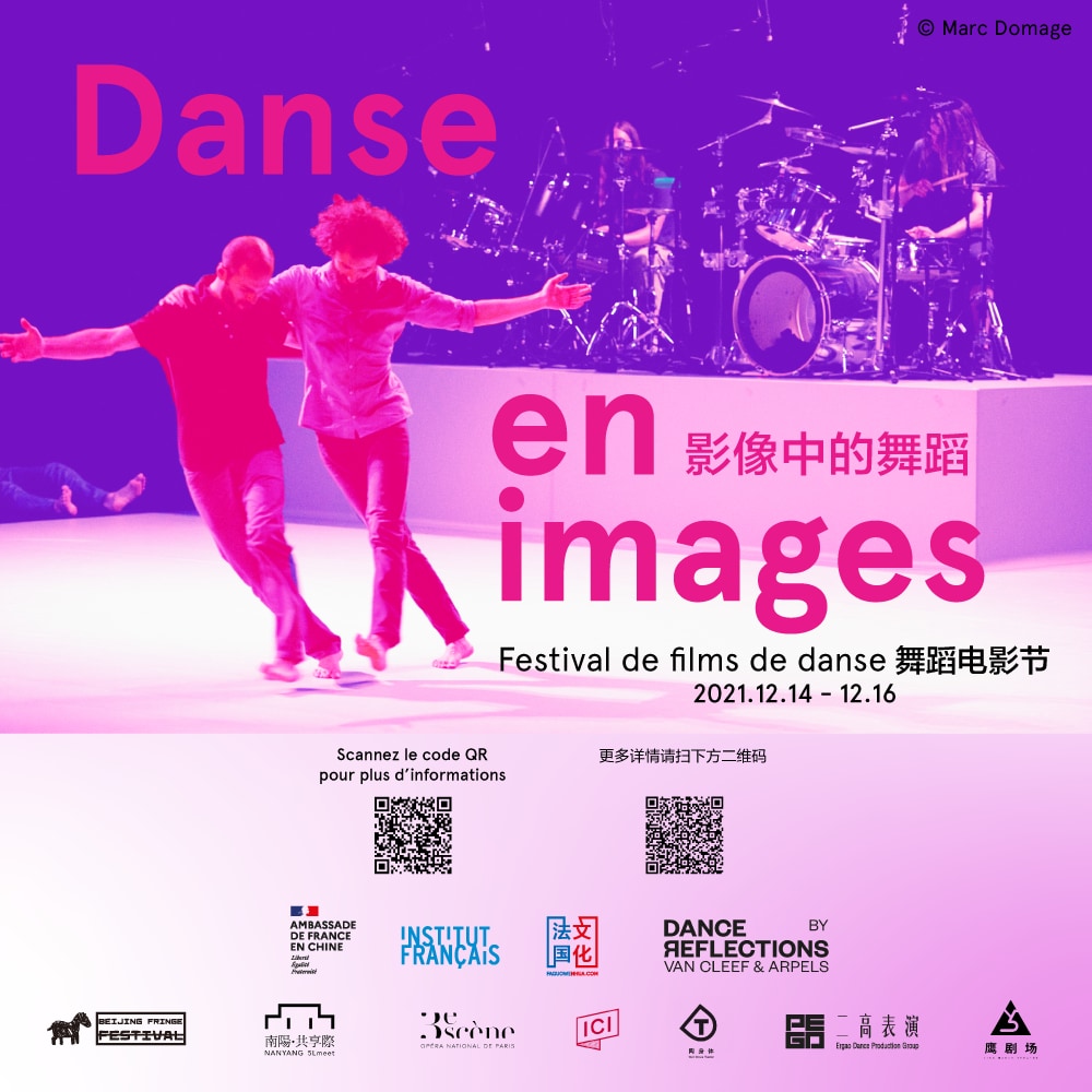Affiche 2021 Danse en images 