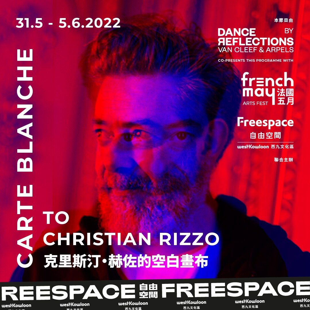 Poster Carte Blanche à Christian Rizzo French May