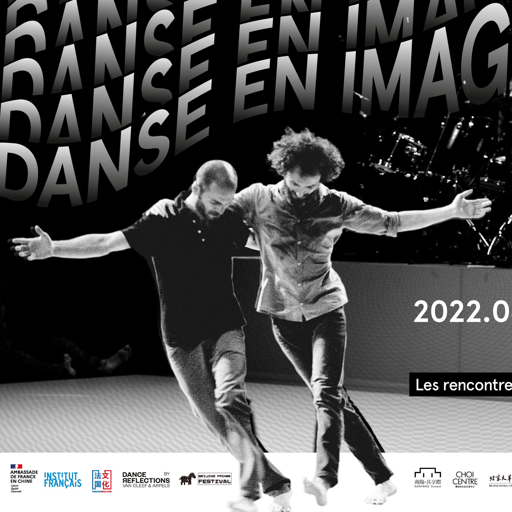 Danse en Images 2022 Festival poster
