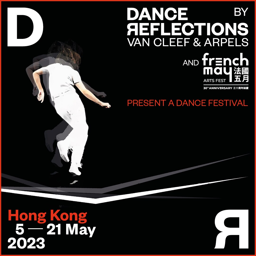 Affiche carré Festival Dance Reflections by Van Cleef & Arpels à Hong Kong