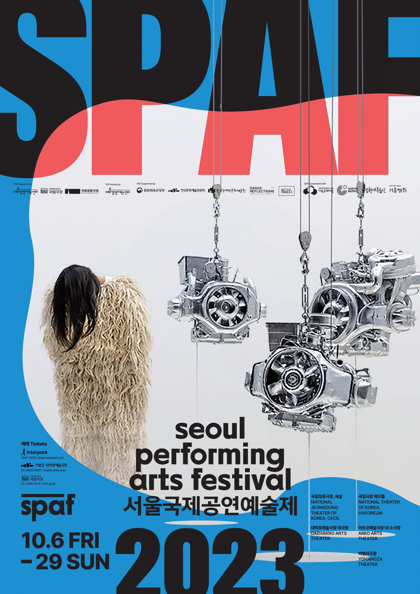 Poster of the Seoul Performing Arts Festival 2023