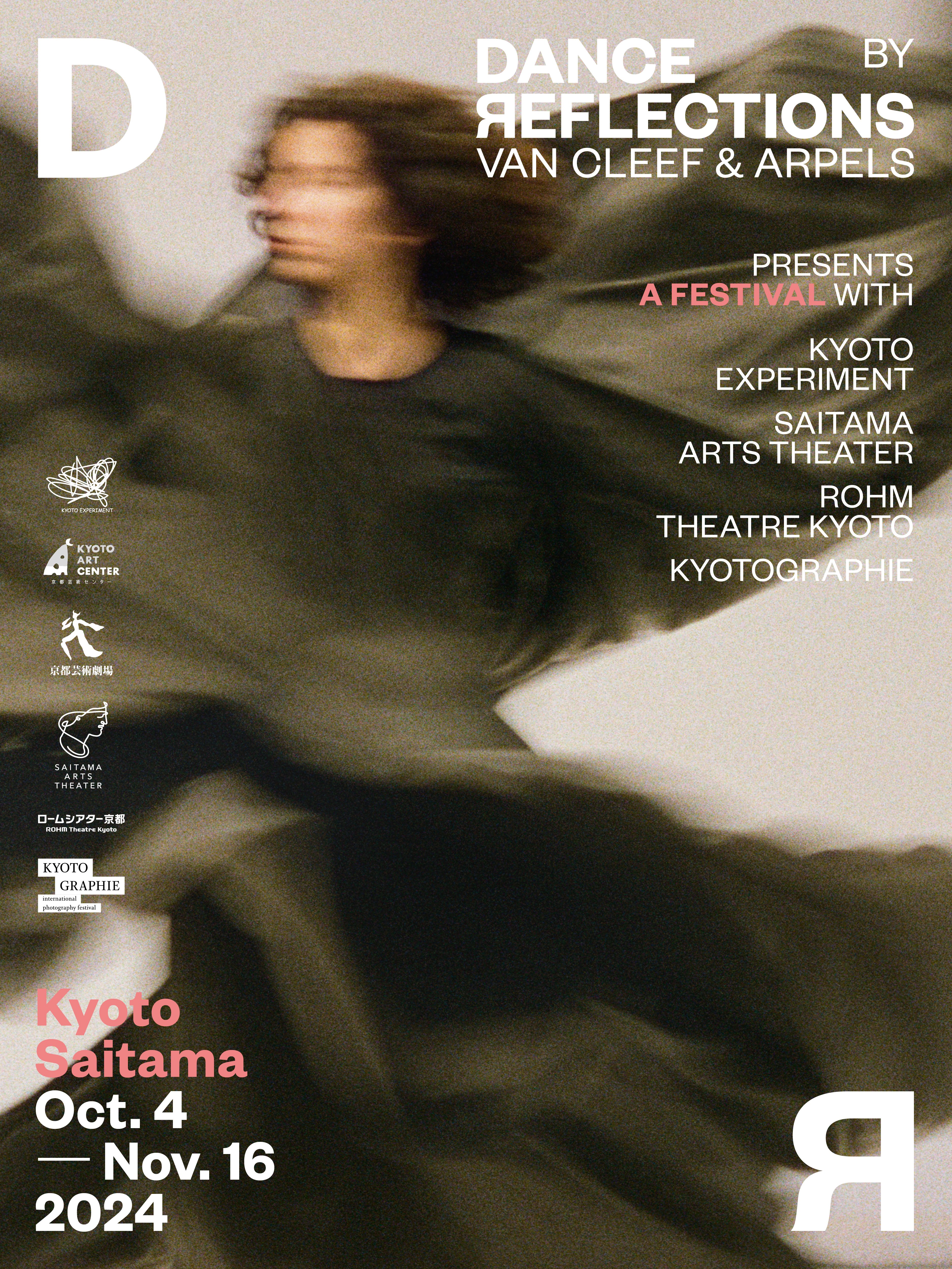 Affiche du Festival Dance Reflections by Van Cleef & Arplels au Japon