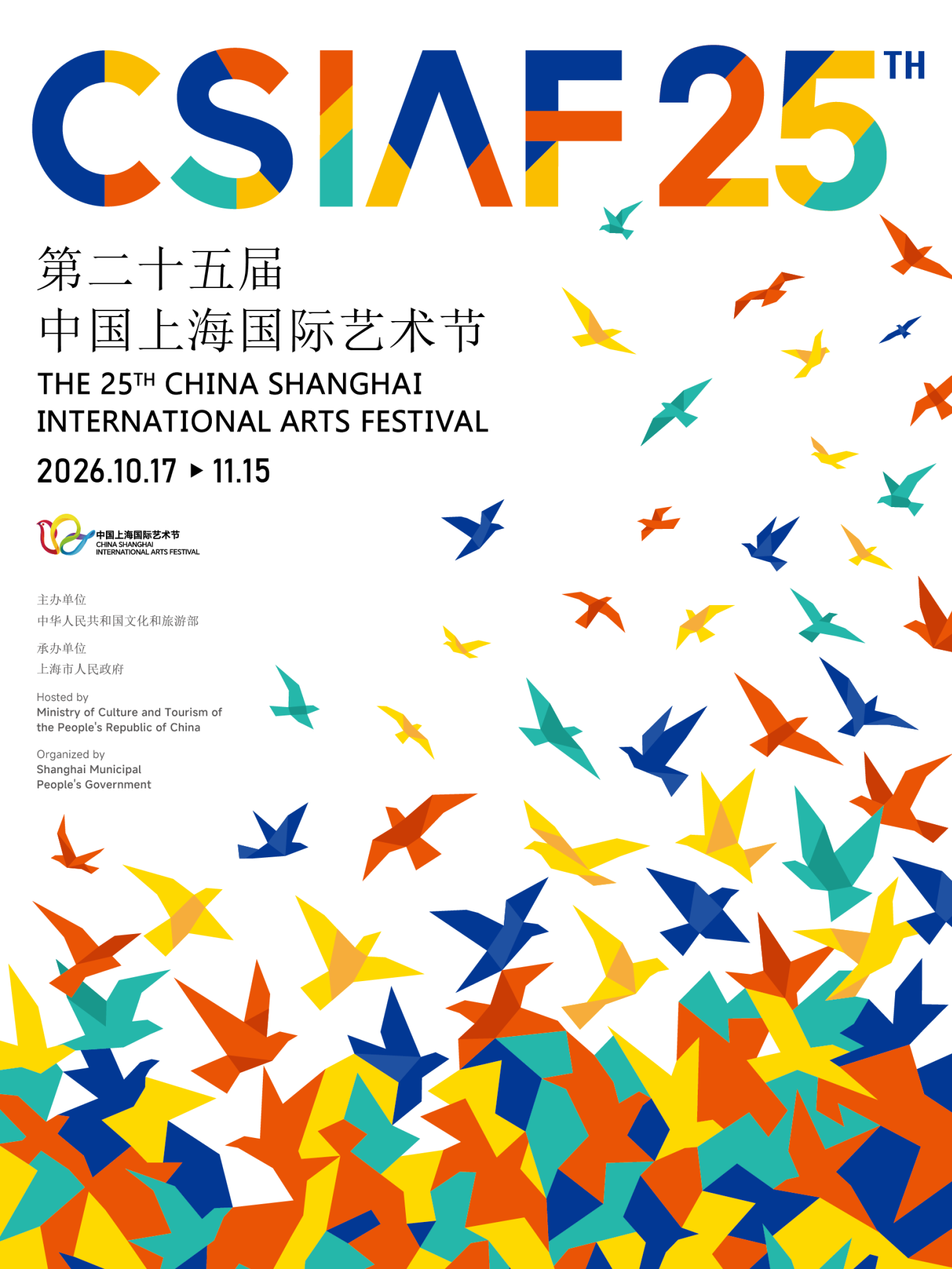 CSIAF 2026 poster