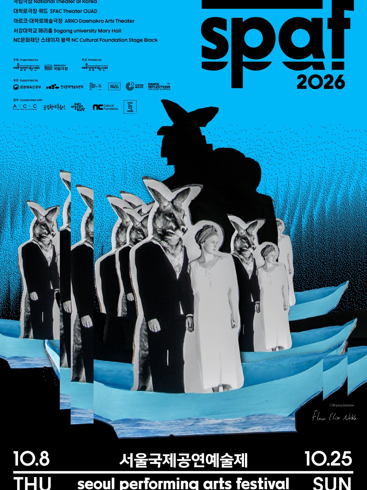Poster festival 2026